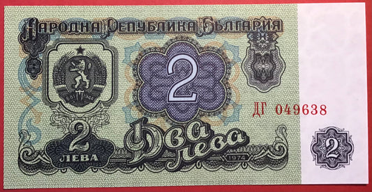 Bulgaria - 2 Leva 1974 P#94a Kvalitet 0