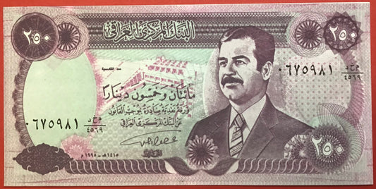 Iraq - 250 Dinars 1995 P#85 Kvalitet 0