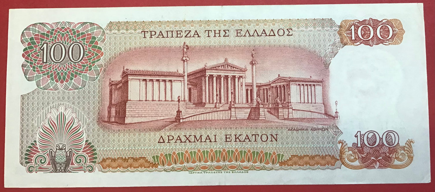 Greece - 100 Drachmai 1.10.1967 P#196b Kvalitet 01