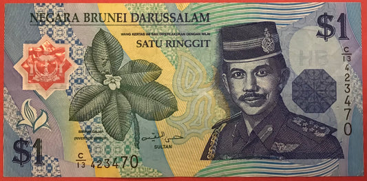 Brunei - 1 Ringgit 1996 P#22a Kvalitet 1+