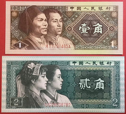 China - 1 Yüan & 2 Yüan 1980 P#881a-882a Kvalitet 0