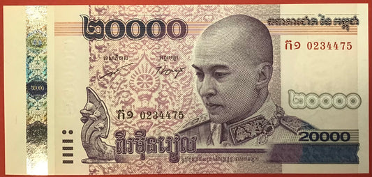 Cambodia - 20.000 Riels 2008 P#60a Kvalitet 0