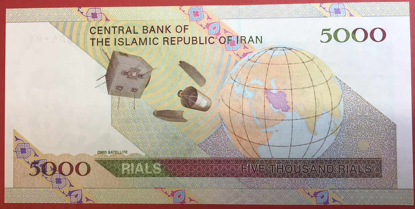 Iran - 5000 Rials 2009 P#150 Kvalitet 0
