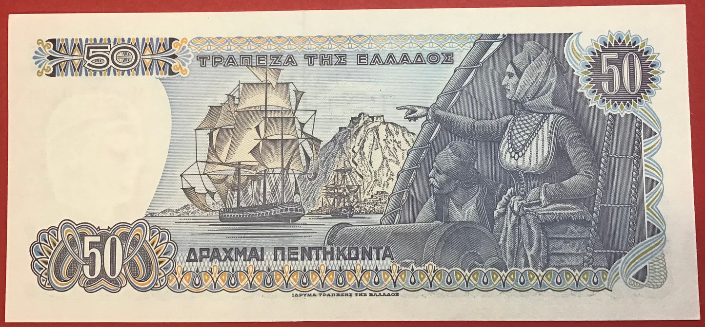 Greece - 50 Drachmai 8.12.1978 P#199a Kvalitet 01
