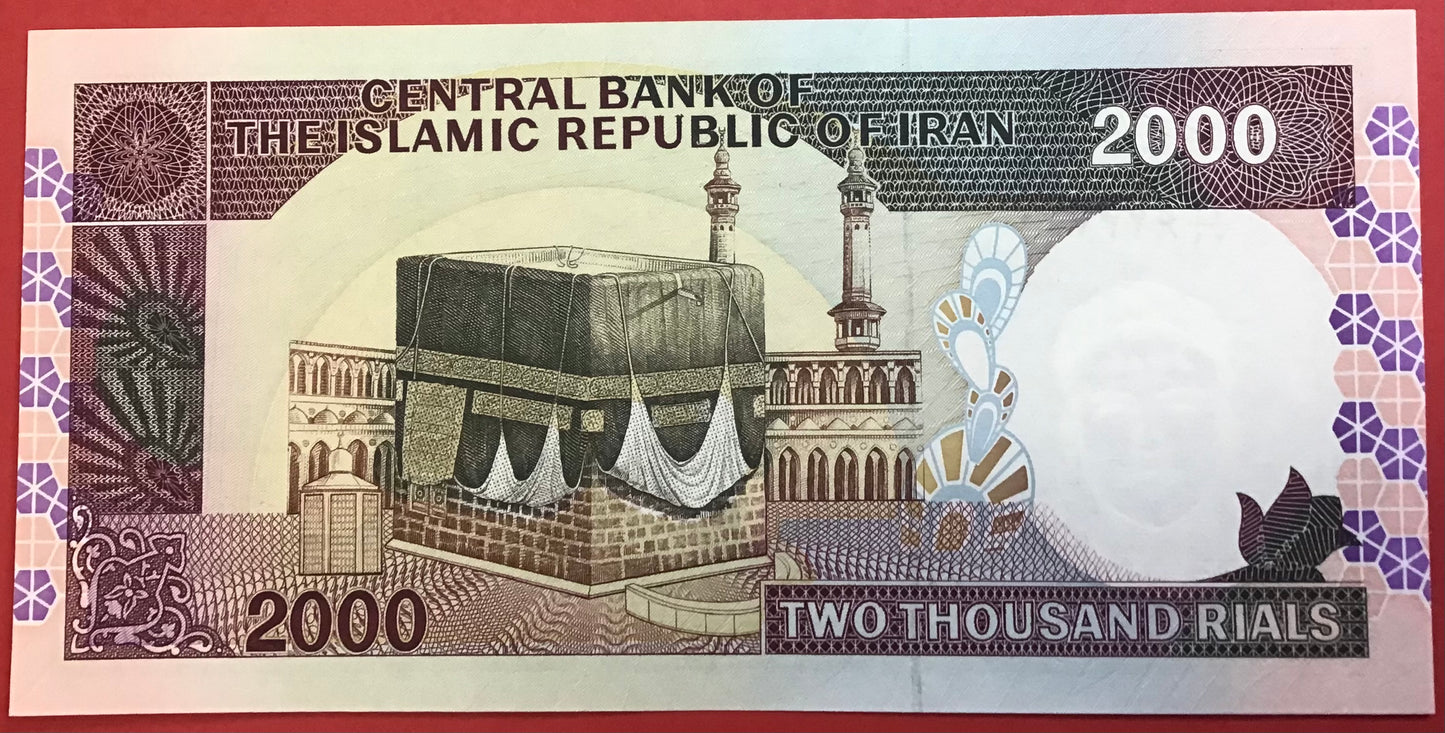 Iran - 2000 Rials (1986-2005) P#141L Kvalitet 0