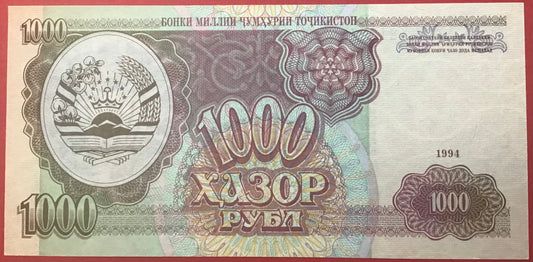 Tajikistan - 1000 Rubles 1994 P#9a Kvalitet 0