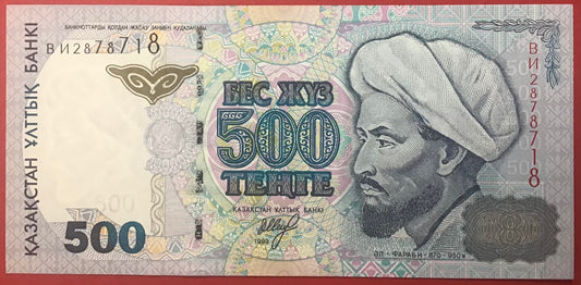 Kazakhstan - 500 Tengé 1999 P#21b Kvalitet 01/0