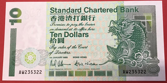 Hong Kong - 10 Dollars 1.1.1993 P#284a Kvalitet 0