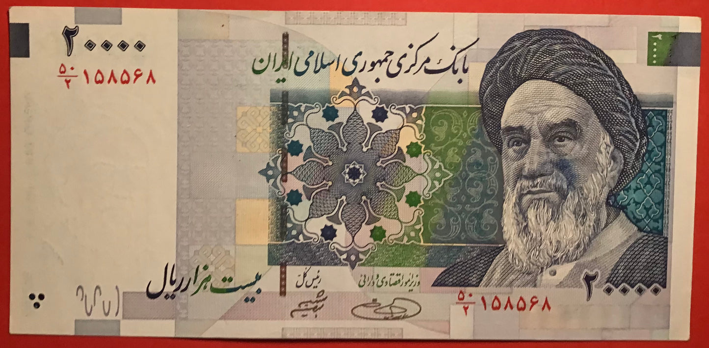 Iran - 20.000 Rials 2005 P#148a Kvalitet 01/0