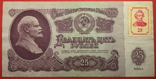 Transnistria - 25 Rublei (1994 Old date 1961) P#3 Kvalitet 1+