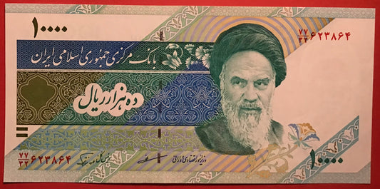 Iran - 10.000 Rials (1992-) P#146e Kvalitet 0