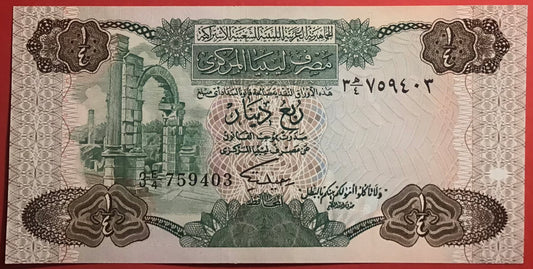 Libya - 1/4 Dinar (1984) P#47 Kvalitet 0