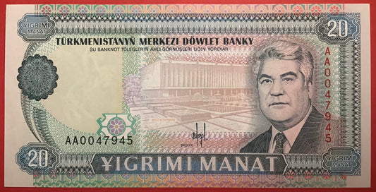 Turkmenistan - 20 Manat 1993 P#4a Kvalitet 0