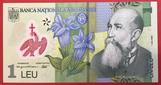 Romania - 1 Leu 1.7.2005 P#117a Kvalitet 0