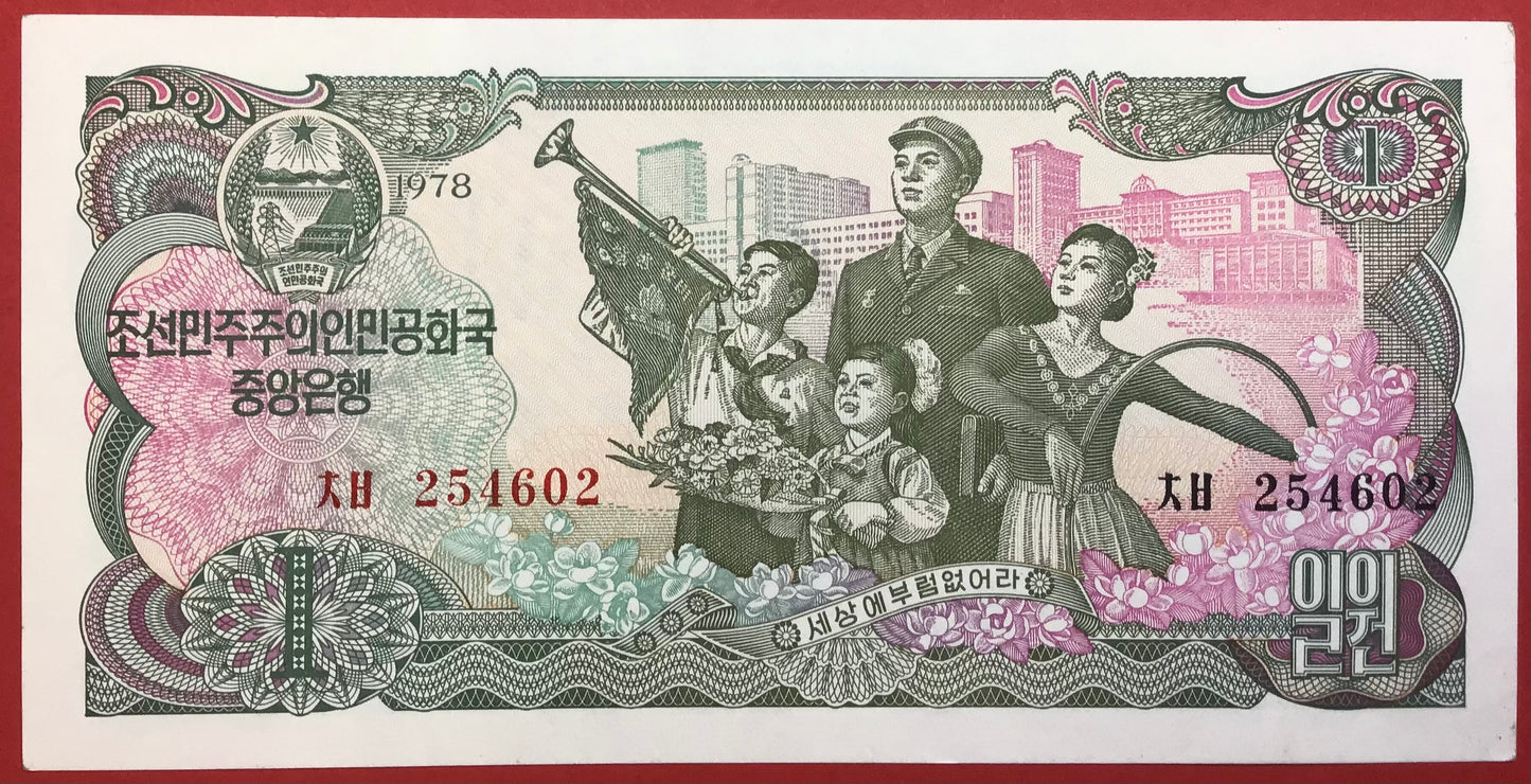 North Korea - 1 Won 1978 P#18a Kvalitet 01/0