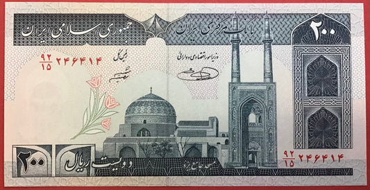 Iran - 200 Rials (1982-) P#136e Kvalitet 0
