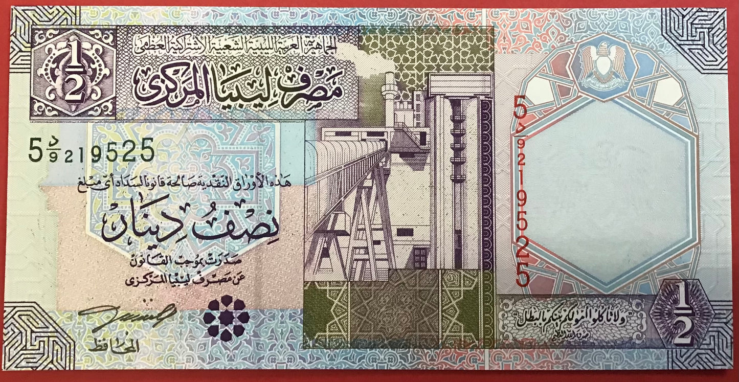 Libya - 1/2 Dinar (2002) P#63 Kvalitet 0