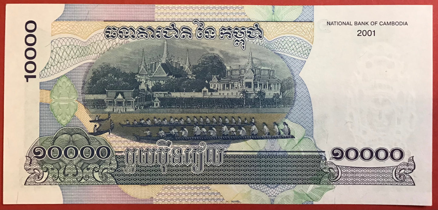 Cambodia - 10.000 Riels 2001 P#56a Kvalitet 0