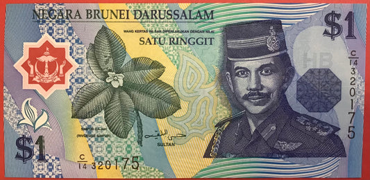 Brunei - 1 Ringgit 1996 P#22a Kvalitet 0