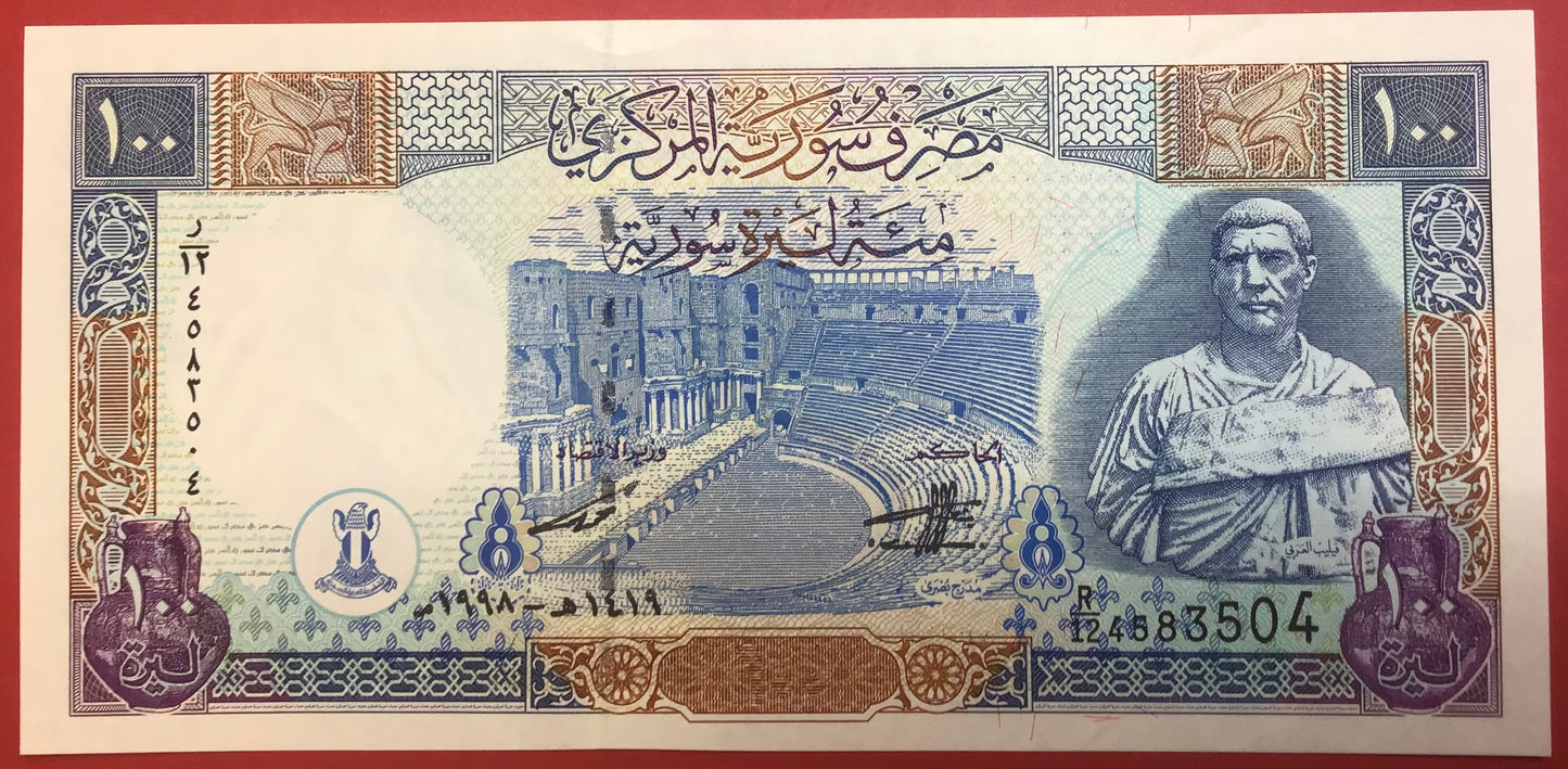 Syria - 100 Pounds 1998 P#108 Kvalitet 01/0