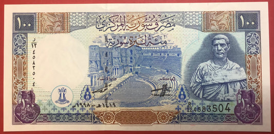 Syria - 100 Pounds 1998 P#108 Kvalitet 01/0
