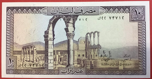 Lebanon - 10 Livres 1986 P#63f Kvalitet 0