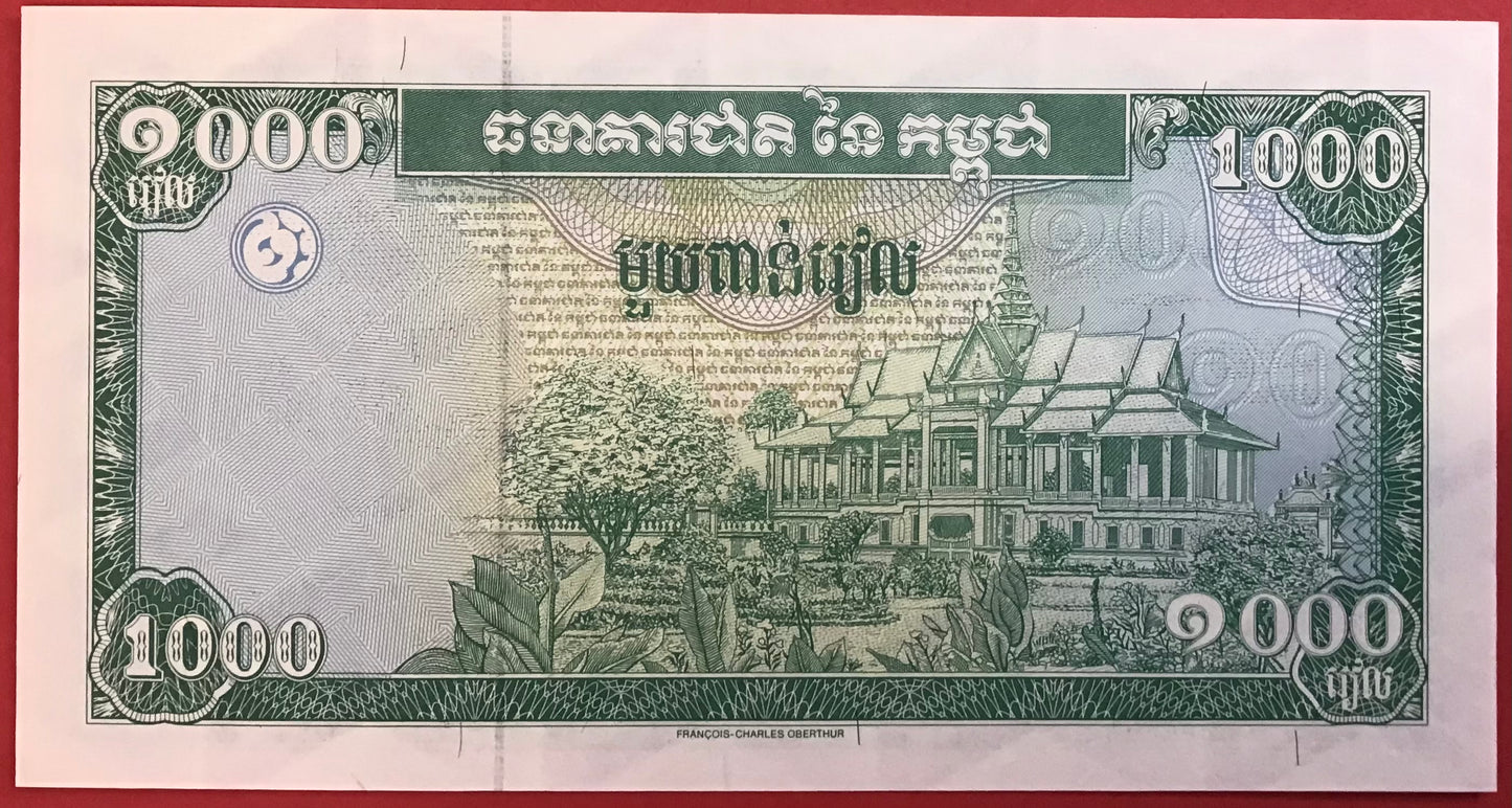 Cambodia- 1000 Riels 1995 P#44a Kvalitet 0