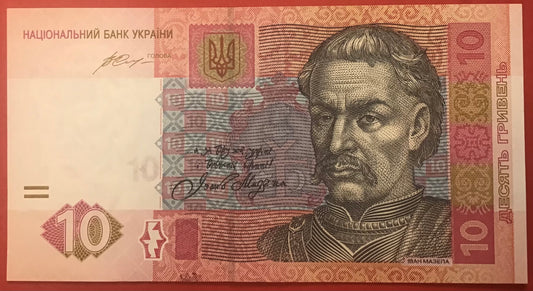 Ukraine - 10 Hryven 2015 P#119Ad Kvalitet 1+