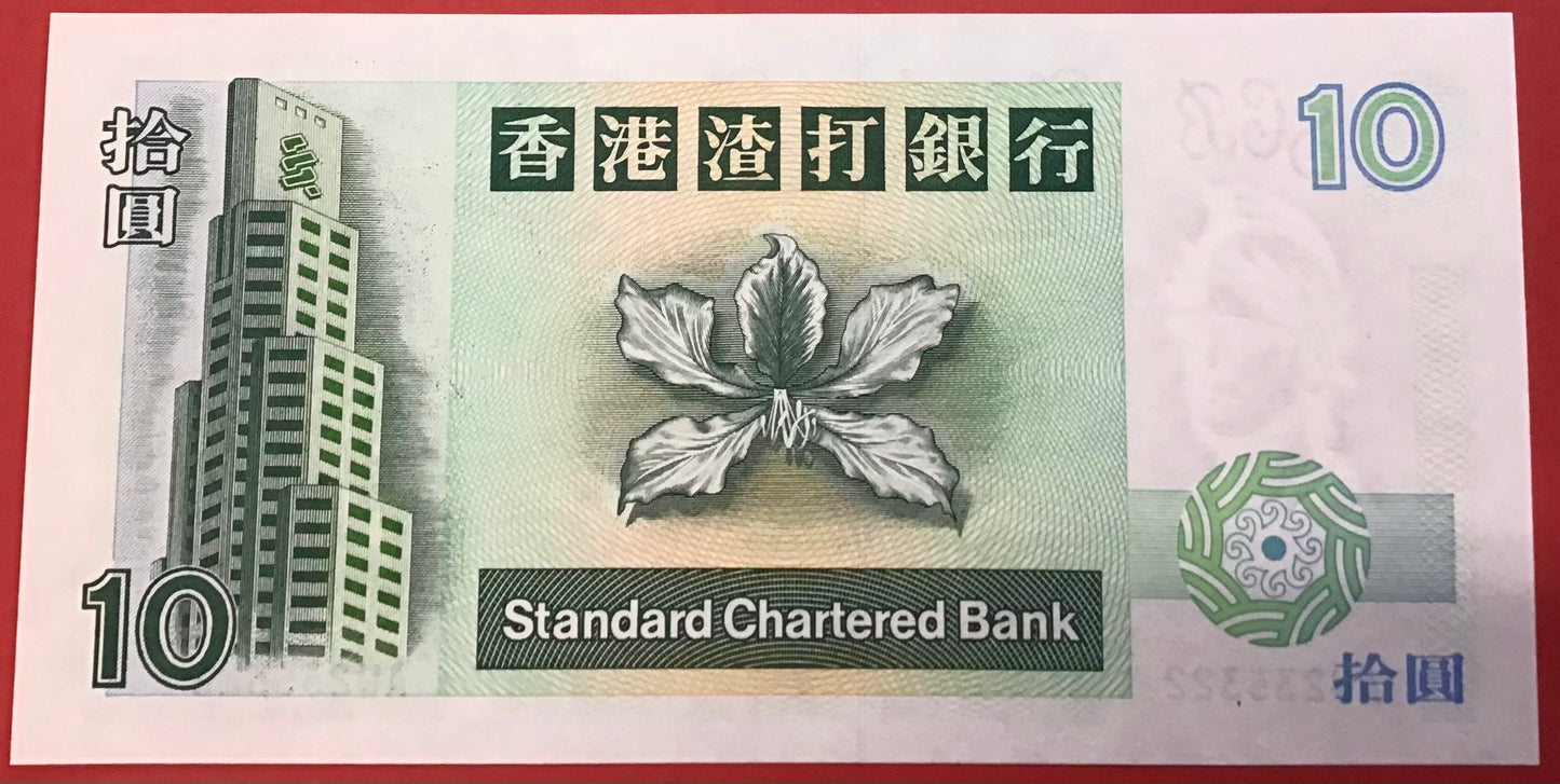 Hong Kong - 10 Dollars 1.1.1993 P#284a Kvalitet 0