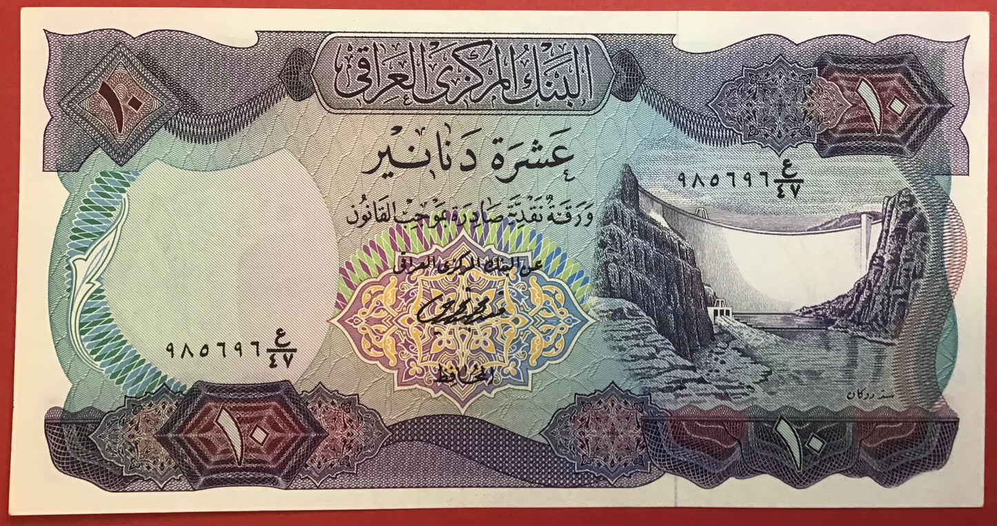 Iraq - 10 Dinars (1973) P#65(2) Kvalitet 0