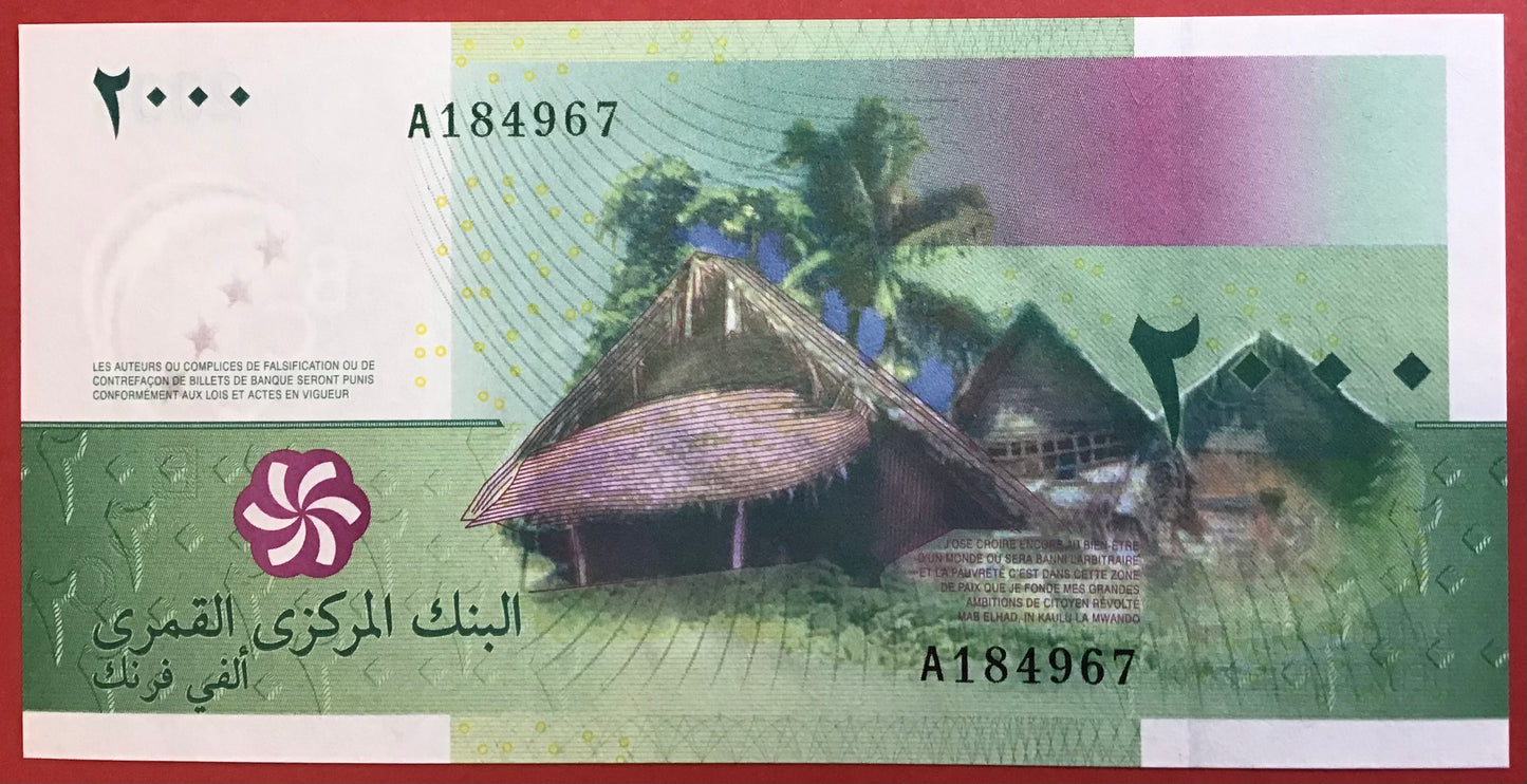 Comoros - 2000 Francs 2005 P#17 Kvalitet 0
