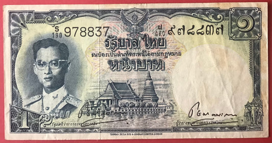 Thailand - 1 Baht (1955) P#74d Kvalitet 1/1+