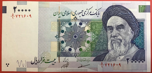 Iran - 20.000 Rials (2004-05) P#147a Kvalitet 0
