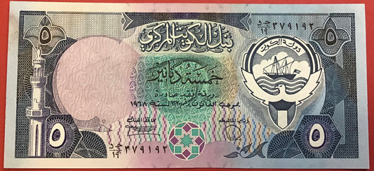 Kuwait - 5 Dinars (1980-91) P#14c Kvalitet 01