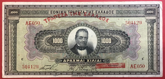 Greece - 1000 Drachmai (-Old date 1926) P#100b Kvalitet 1+