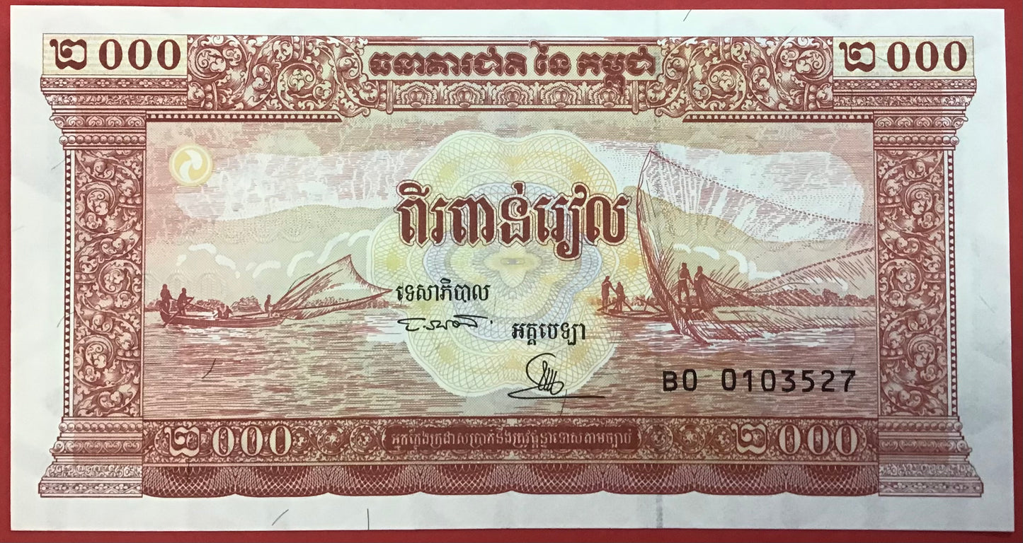 Cambodia - 2000 Riels (1995) P#45a Kvalitet 0