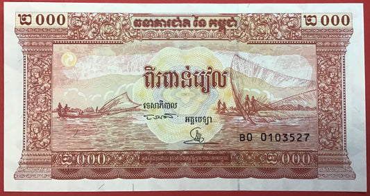 Cambodia - 2000 Riels (1995) P#45a Kvalitet 0