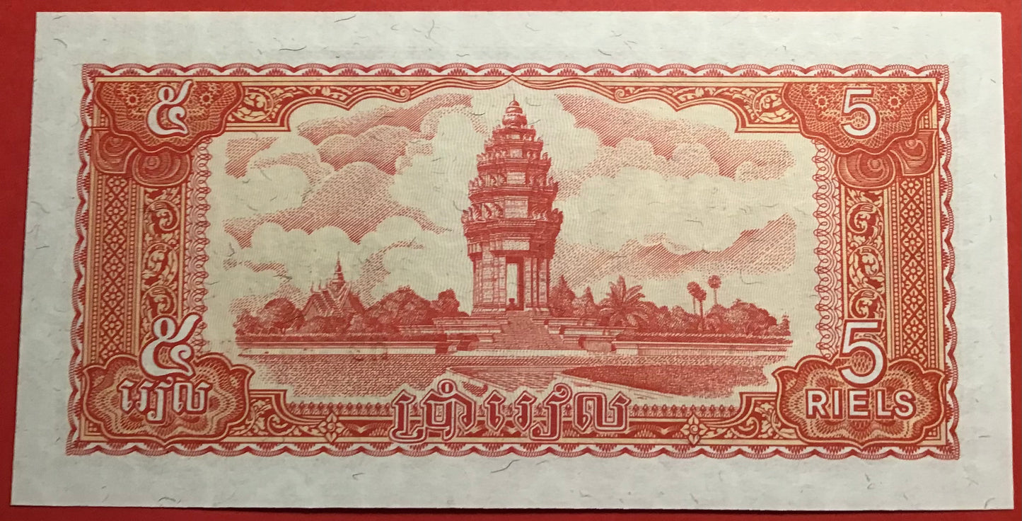 Cambodia - 5 Rials 1987 P#33 Kvalitet 0