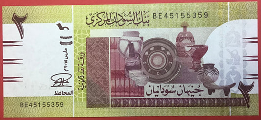 Sudan - 2 Pounds 2015 P#71b Kvalitet 0