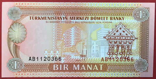 Turkmenistan - 1 Manat (1993) P#1 Kvalitet 0