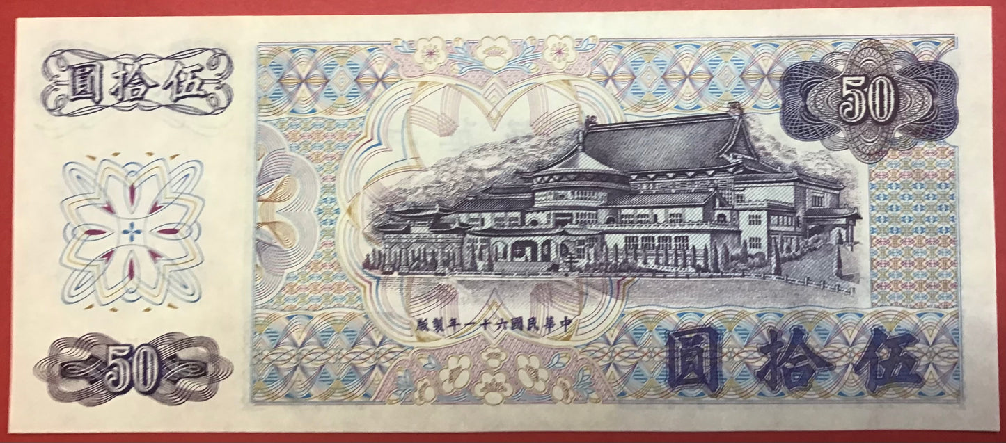 China/Taiwan - 50 Yüan 1972 P#1982a Kvalitet 0