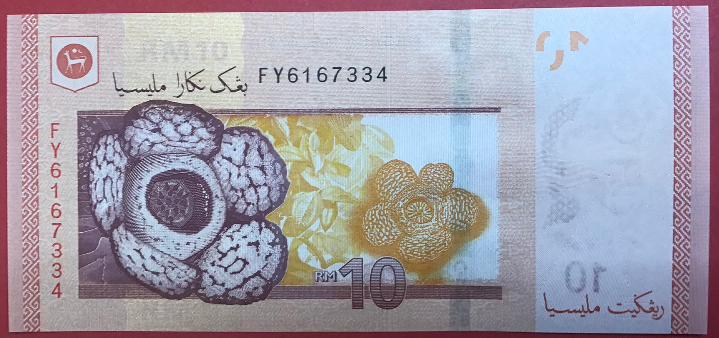Malaysia - 10 Ringgit (2012) P#53c Kvalitet 0