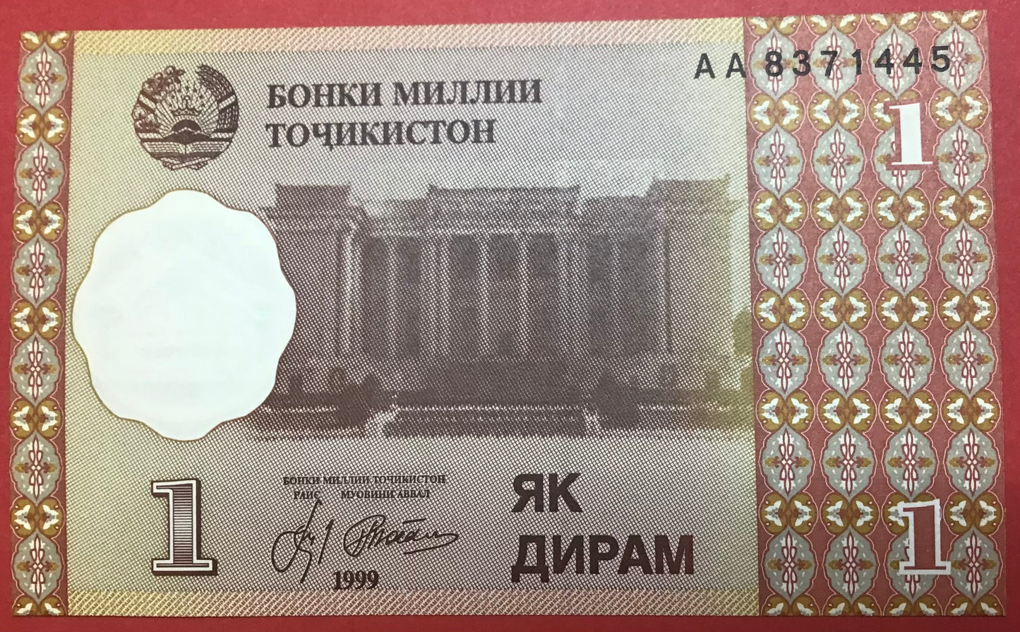 Tajikistan - 1 Diram 1999 P#10a Kvalitet 0
