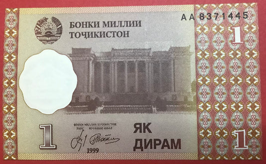 Tajikistan - 1 Diram 1999 P#10a Kvalitet 0