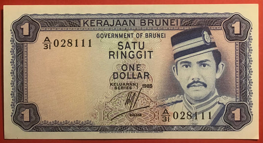 Brunei - 1 Ringgit 1985 P#6c Kvalitet 0