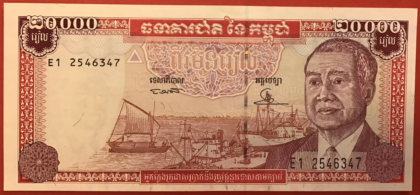 Cambodia - 20.000 Riels 1995 P#48a Kvalitet 01/0