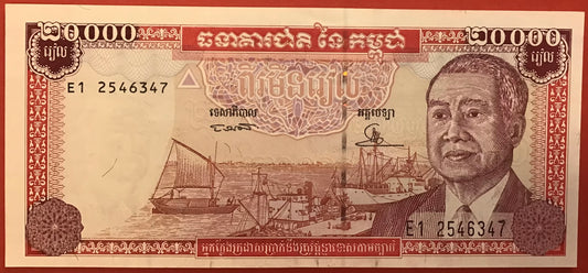 Cambodia - 20.000 Riels 1995 P#48a Kvalitet 01/0