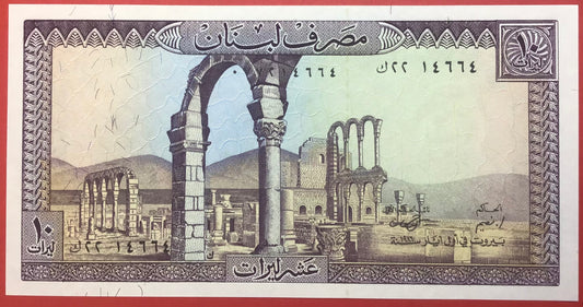 Lebanon - 10 Livres 1986 P#63f Kvalitet 0