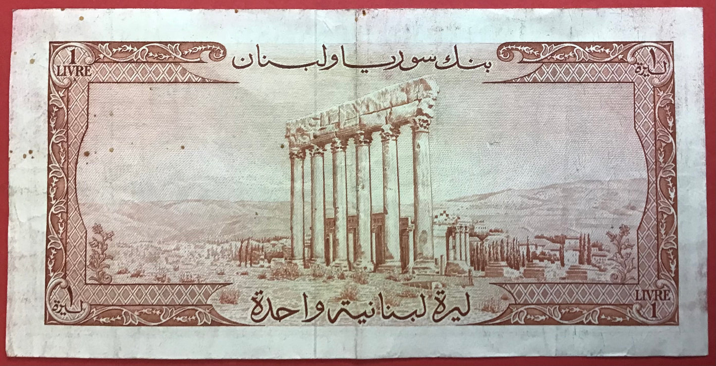 Lebanon - 1 Livre 1958 P#55a Kvalitet 1+