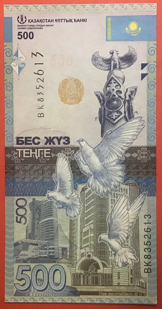 Kazakhstan - 500 Tengé 2017 P#A45 Kvalitet 0